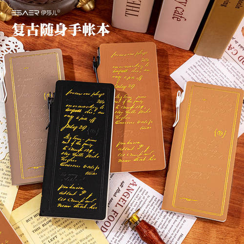 伊莎儿复古随身手帐本