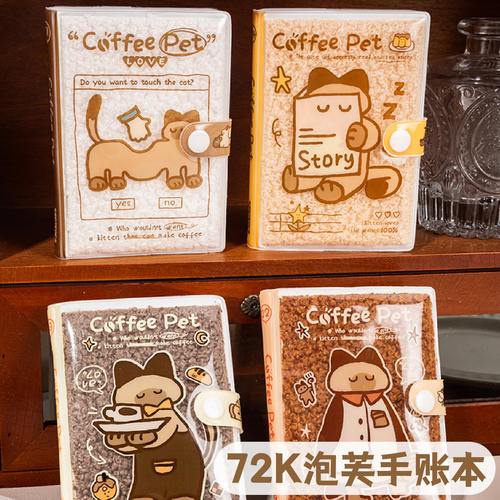 伊莎儿泡芙本手账口袋本