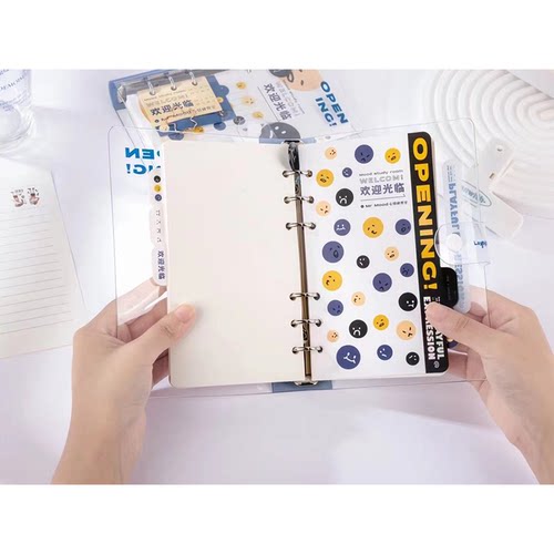 伊莎儿手账36K三孔夹可换芯