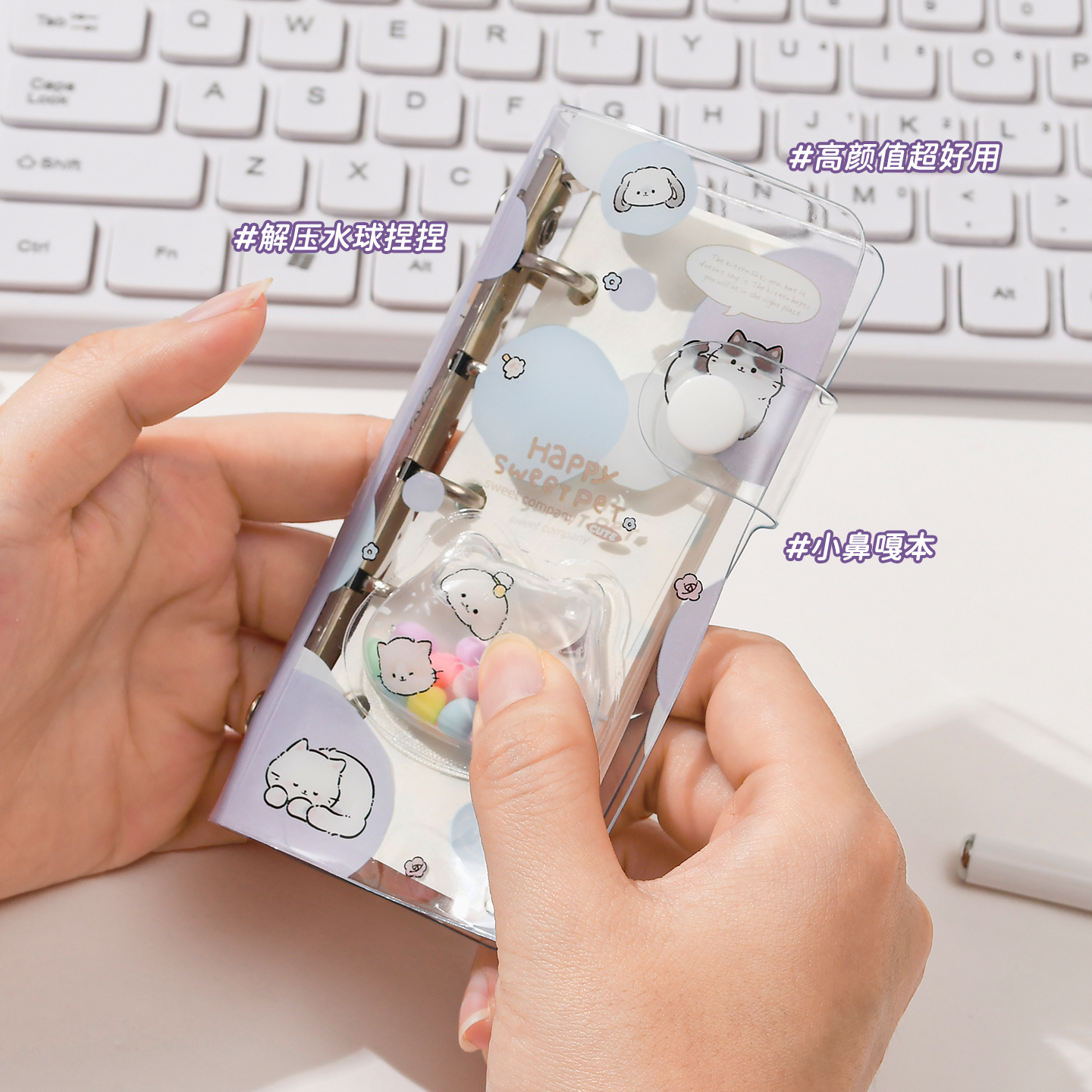 点点萌物M2.5活页手账本