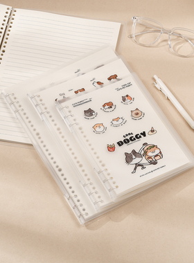 伊莎儿A4B5A5活页夹学生48张笔记本原创可爱插画封面横线记事本