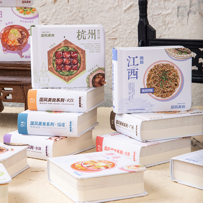 伊莎儿PU精装本80K国风插画美食