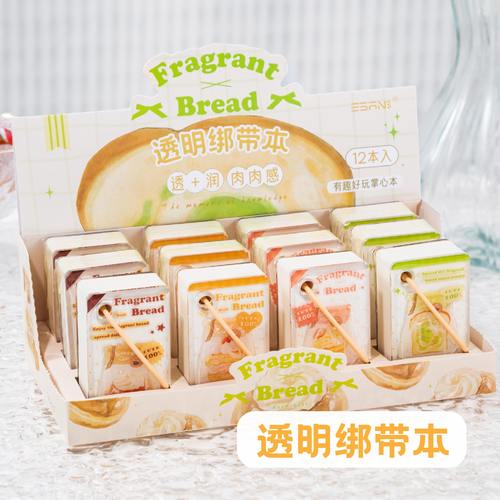 记忆面包坊亚克力单词本