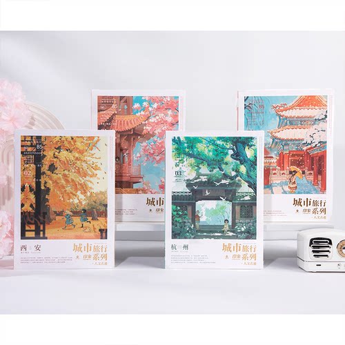 伊莎儿纸质速写本空白