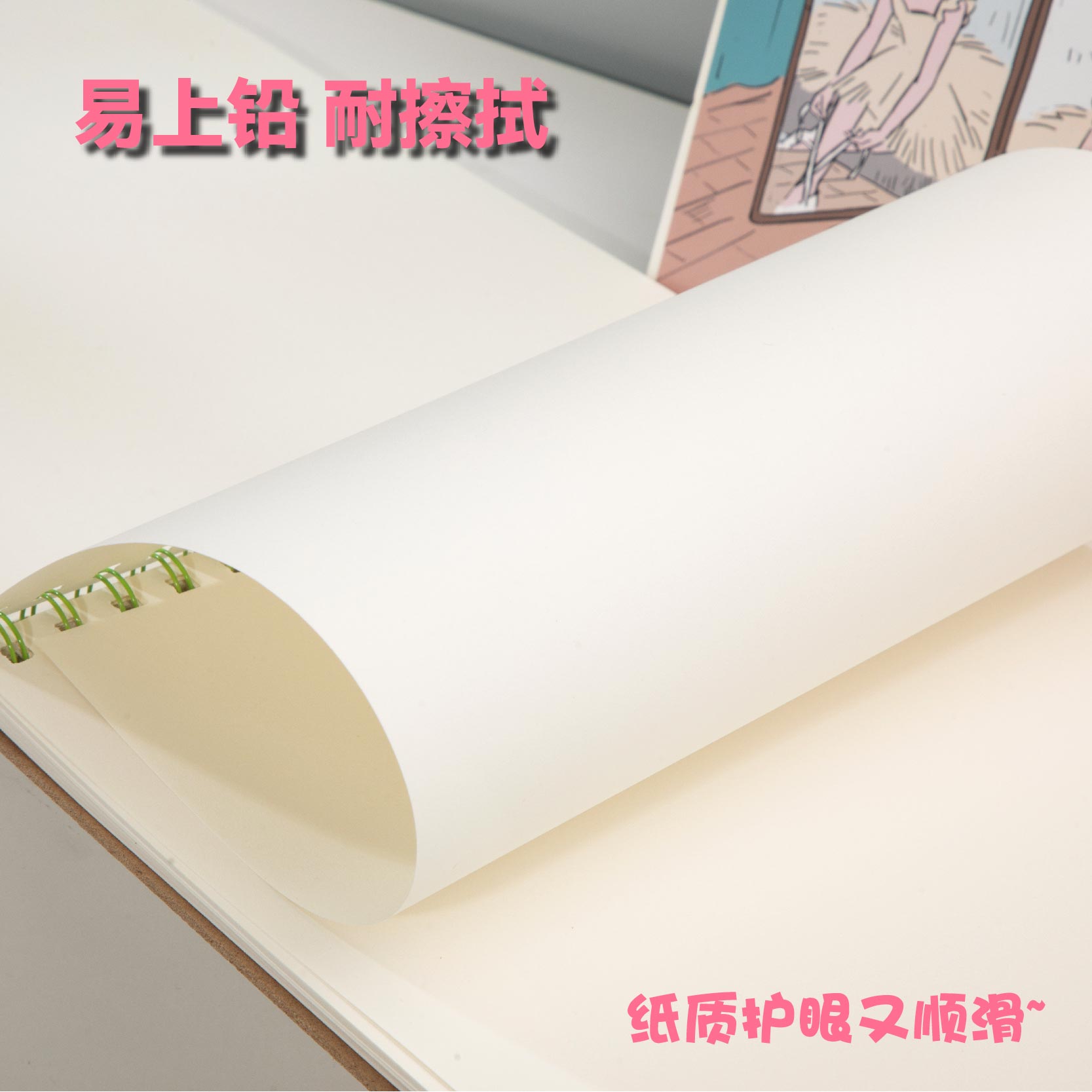 A4活页素描练习本美术生学生