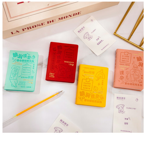 洢杉PU掌心本记事本迷你趣味