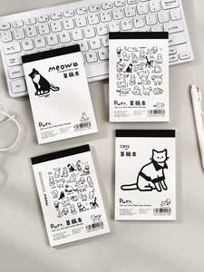 伊莎儿【喵呜小记】草稿本小学生用空白笔记本插画记事本高颜值