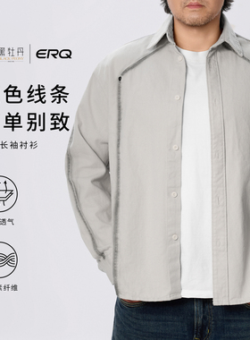 ERQ男士宽松休闲长袖衬衫外套复古衬衣条纹拼色男款美式日系工装
