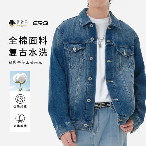 ERQ新款牛仔夹克外套经典百搭