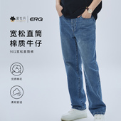 男士 ERQ901 宽松直筒牛仔裤 男商务休闲全棉无弹复古美式 三种裤 长