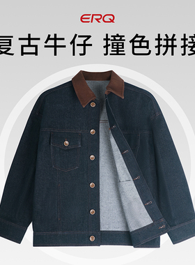 ERQ长袖翻领工装牛仔外套男美式复古