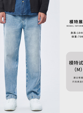 ERQ[松紧腰]907美式宽松牛仔裤男士休闲复古秋季全棉男款做旧直筒