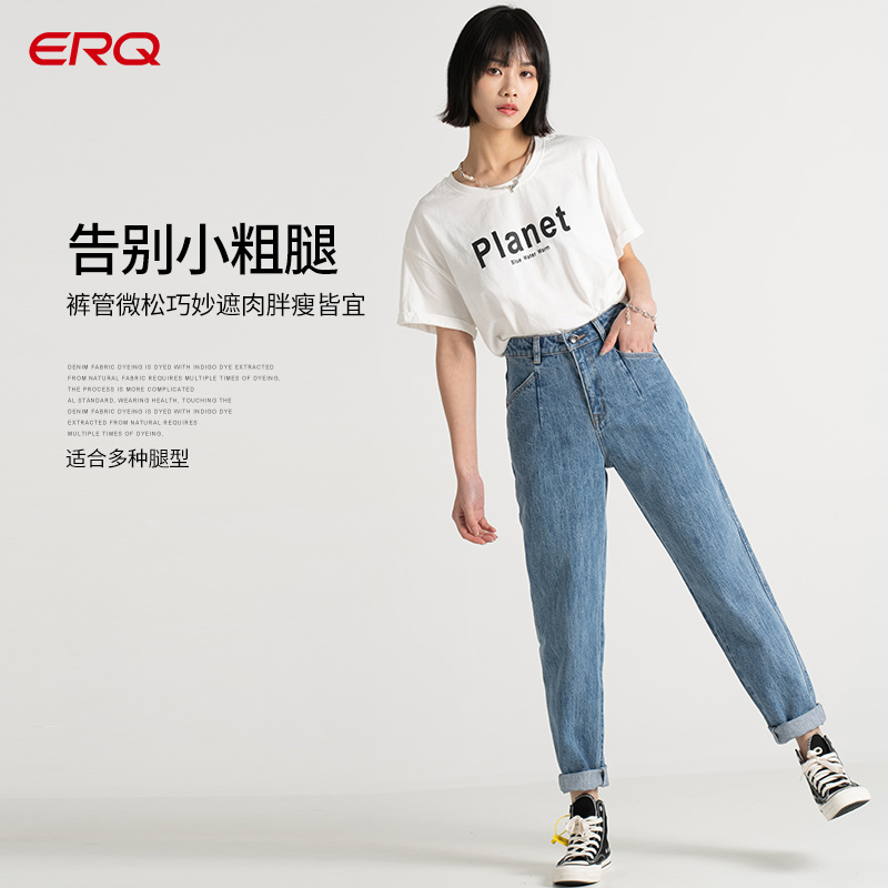 erq牛仔裤女宽松秋季全棉无弹