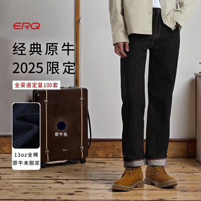 ERQ美式宽松直筒牛仔裤