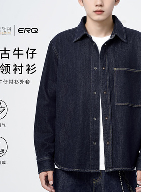 ERQ[亲肤棉麻面料]经典美式男士宽松复古长袖衬衫外套工装男款