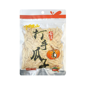 【阿里山】打手南瓜子138g椒盐味手剥美人甲南瓜子新鲜五香味特产