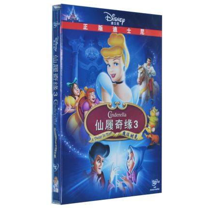 仙履奇缘dvd价格 仙履奇缘dvd图片 星期三