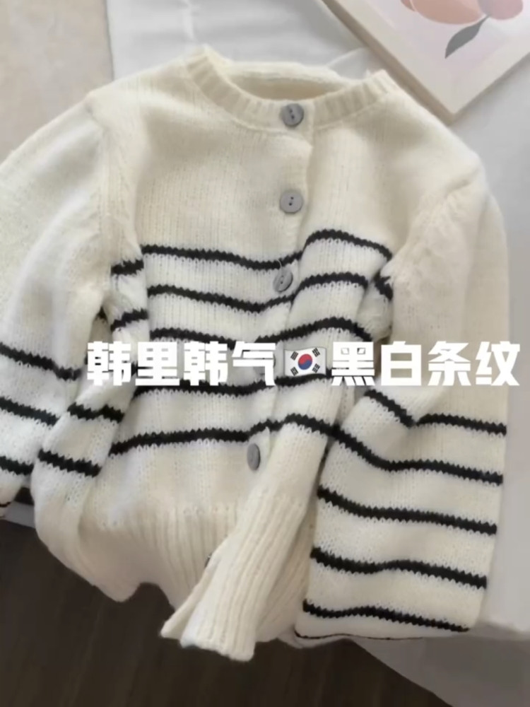 韩系小香风条纹马海毛针织开衫女秋冬慵懒垂感薄款高级感毛衣外套