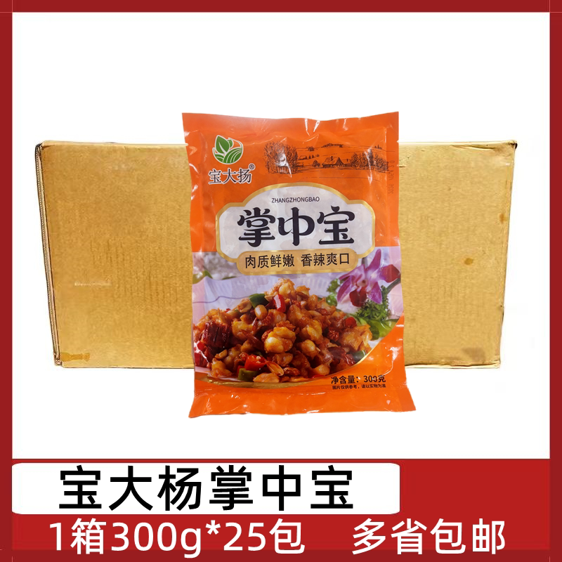 宝大杨掌中宝25包*300g鸡脆骨