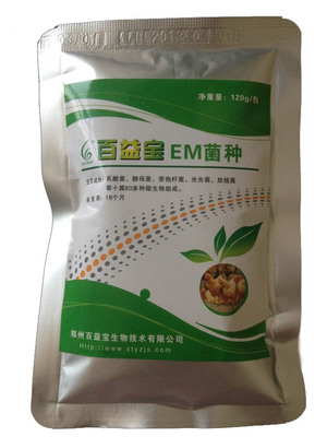 em菌种百益宝养殖益生菌em原种