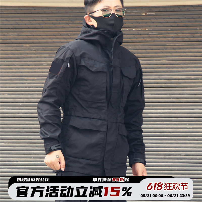男春秋M65战术风衣户外套防风防水中长款迷彩特战地冲锋衣登山