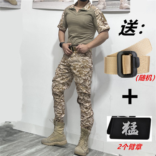 夏季户外裤男军迷战术迷彩短袖套装登山服修身T恤半袖劳保安透气