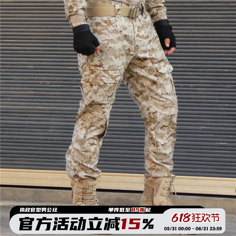 春秋季男女战术蟒纹迷彩长裤户外束脚多袋工装CS劳保防刮耐磨小脚