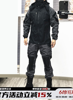 春秋男户外战术通勤套装收脚裤安保灰色工作服工装防水防风冲锋衣