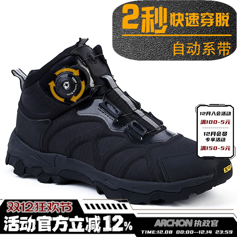 秋冬战术靴男户外登山鞋