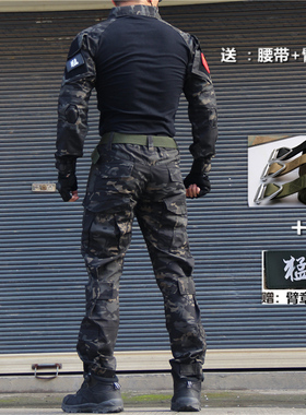春季户外CS战术迷彩套装男女长袖工装束裤安保工作服耐磨防刮