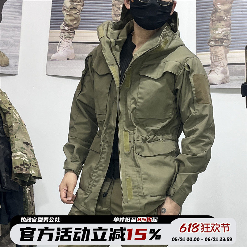 春秋男M65战术收腰风衣户外套防风中长款军迷彩战地冲锋衣登山服