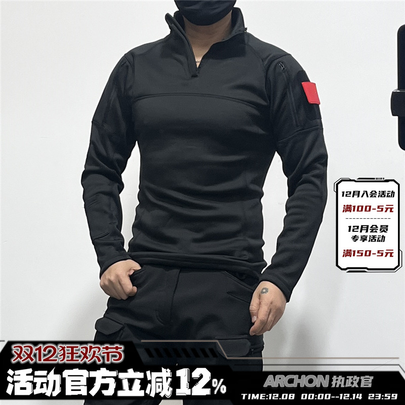 冬户外战术长袖蛙服男加绒保暖