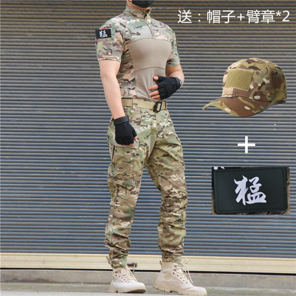 春夏户外运动迷彩T恤男弹力修紧身战术短袖透气吸汗休闲套装潮裤
