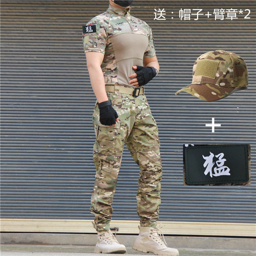 户外运动迷彩T恤男战术短袖