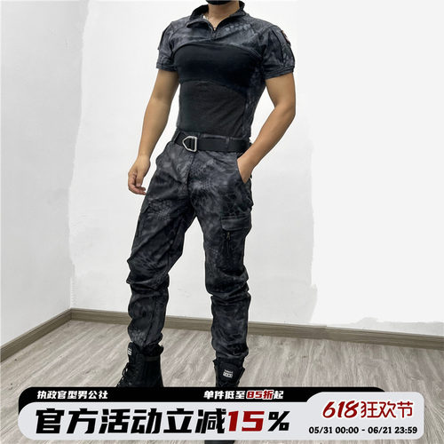 夏季户外战术弹力迷彩套装