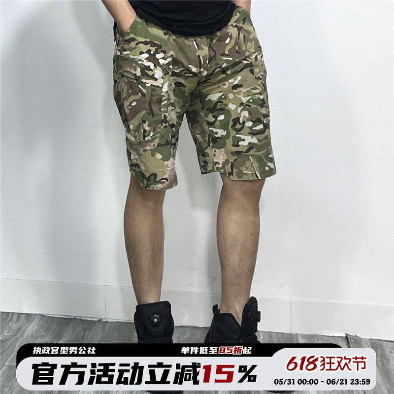 夏男户外橘皮纹四面弹战术短裤迷彩工装多口袋五分裤透气防水直筒
