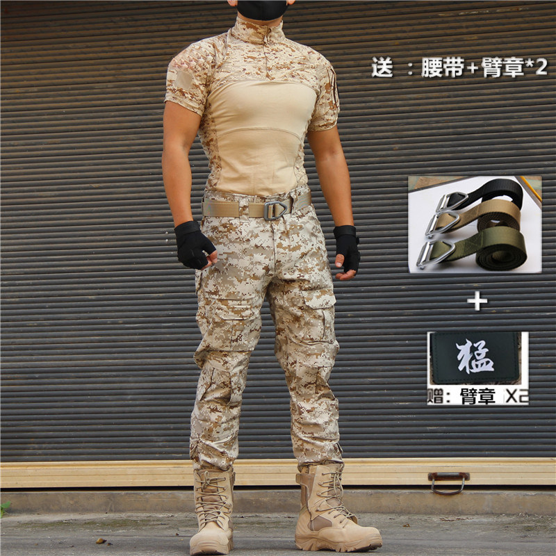 夏季男女户外战术迷彩长短袖套装安保收脚长裤休闲防刮耐脏耐脏帅