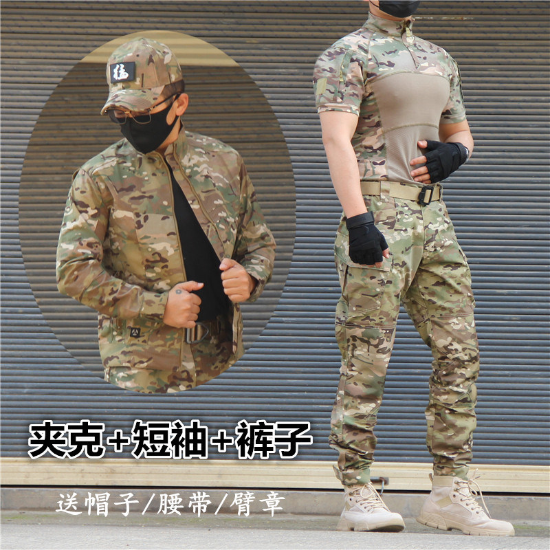 春夏男户外战术迷彩短袖套装弹力T恤修身透气多口袋束脚休闲潮裤