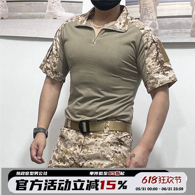 夏季男女户外战术休闲透气短袖T恤迷彩ACU半袖CS弹力