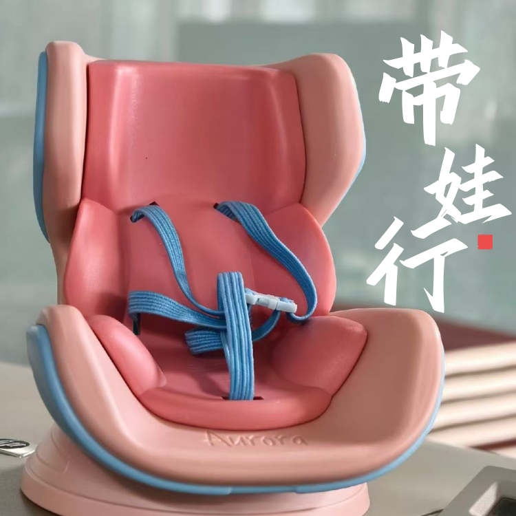 泡泡玛特labubu拉布布车载安全座椅车内饰品摆件车载出风口装饰香