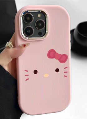 适用于苹果适用于苹果iPhone17PorMax/16/15/14/13/12/11手机壳网红情侣潮牌气质手机套全包女神卡通文艺可爱