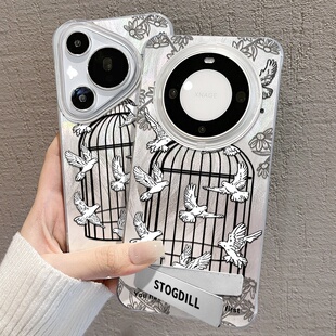 华为 PURA80PRO 手机壳｜【P系M系】通用｜仙气雾感｜MATE70PROPLUS｜MATE60｜MATE60PRO｜轻薄无厚重感