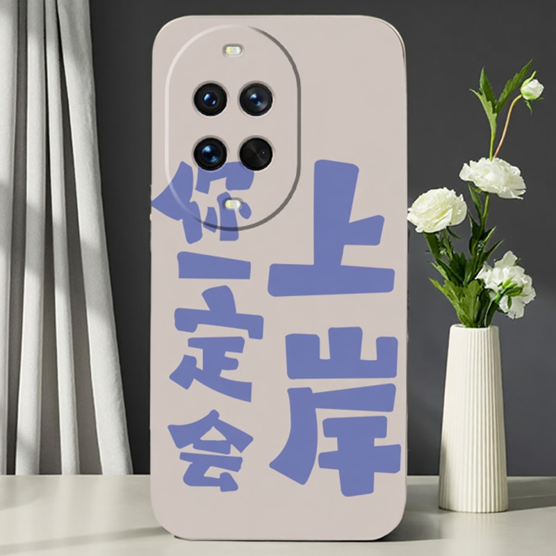 华为nova10简约TPU可爱11小清新12文字13全包14保护9防摔8新款个性7肤感6手机套5男创意4高级3女防滑手机壳