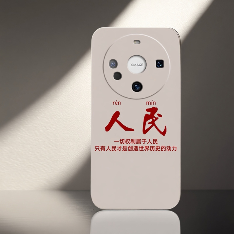 华为 Mate30EPro 新款Mate60Pro 硅胶Mate50 手机壳Mate9 防摔个性时尚全包边tpu防滑男女创意潮感拉满潮流