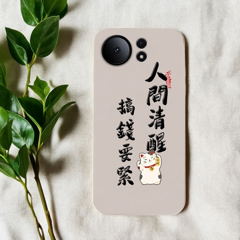 华为麦芒 11 新款 tpu 麦芒 40 硅胶麦芒 20 手机壳麦芒 10 防摔高级小众简约防滑亲肤男女创意质感拉满潮流