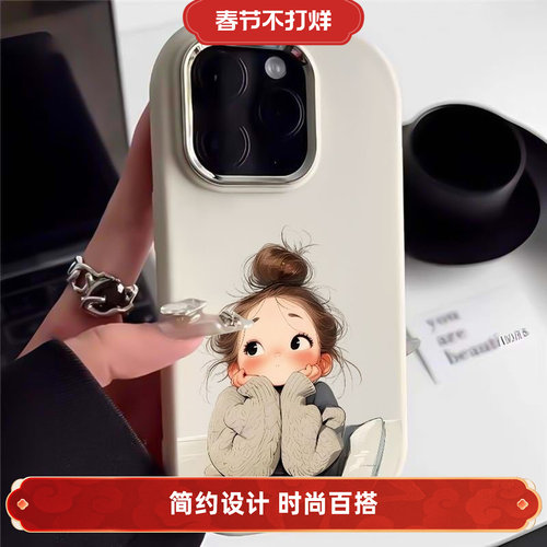 适用于苹果适用于苹果iPhone17PorMax/16/15/14/13/12/11手机壳简约防摔极简风时尚潮牌奢华软边保护套卡通可