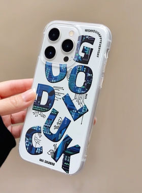 iPhone15Ultra 手机壳｜新款防摔巨好看｜防摔保护套｜适配 15Pro/16Pro/17｜防摔抗冲击保护壳