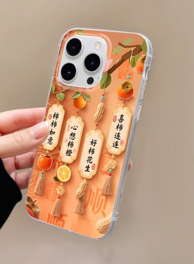 iPhone15ProMax 苹果全系通用手机壳｜新款防摔巨好看｜适配 11Pro、13ProMax，16ProMax｜潮流个性保护套