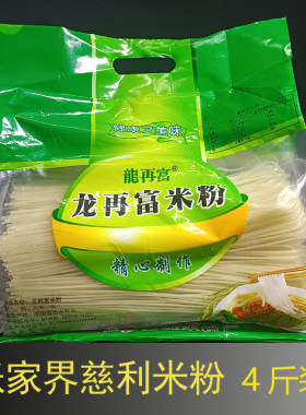 湖南袋装张家慈利米粉早餐龙再富