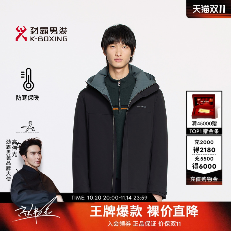 劲霸男装冬季新款男士中长版夹克羽绒服休闲连帽青年外套VRJE4184